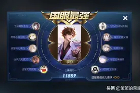 王者荣耀：国服榜一李白深度教学（青莲剑歌/连招要点/三式剑法）图片