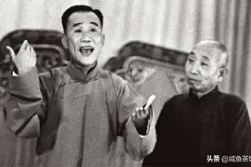 冷知识：历代相声艺人的绰号盘点，不友善和轻蔑称呼居多图片