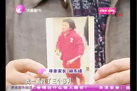 路边卖花小女孩，疑似失踪九年的女儿，志愿者：女孩已残疾视频封面