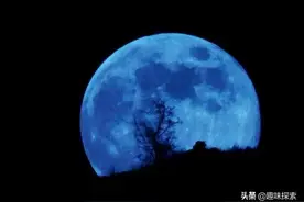 今年将迎来一次“蓝月亮”，时间在10月31日，月亮并非真的蓝色图片