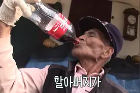 大爷喝可乐20年，一天6瓶，米饭也要加可乐，牙都快掉光了还喝图片