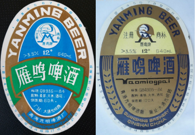 想到青稞、青海湖，你还能想到有哪些青海省的本土啤酒品牌吗