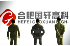 国轩高科：被严重低估的新能源车巨头，下一个宁德时代图片
