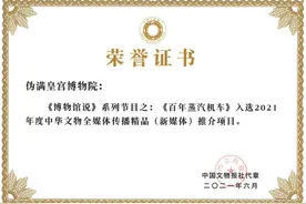 喜讯！百年蒸汽机车出圈（quan）啦！图片
