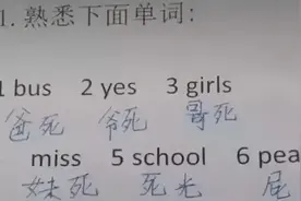 那些年为了学好英语，我们经历过的奇葩的背单词方法图片