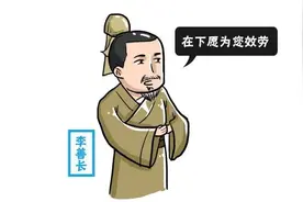 李善长被杀前掏出免死金牌，朱元璋冷笑：你看清上面的字没？图片