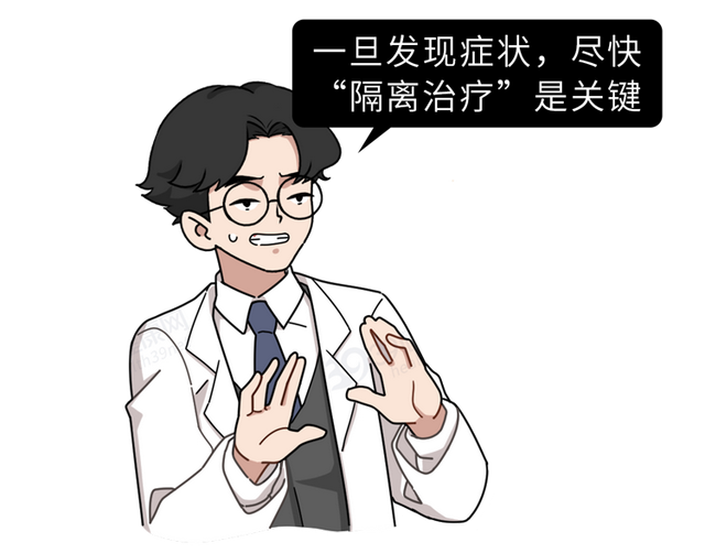 疥螨到底是什么？感染后有何症状？这2种传播途径，男女都要小心