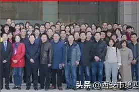 【学术盛宴】陕西省医师协会眼科医师分会学组成立暨学术年会顺利召开图片