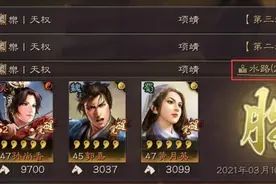 三国志战略版：花席解开“军心动摇”的秘密，你有没有理解错了呢图片