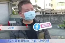 结婚两个月，男子发现妻子经常去老板家过夜，想离婚却舍不得彩礼图片
