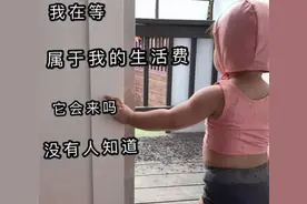 大学生是怎么向父母要生活费的？看完聊天截图后，网友：全是套路图片