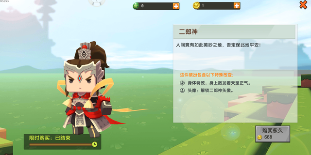 盘点《迷你世界》的情侣皮肤，最后一对居然是三角恋？