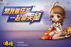 棋牌游戏定制开发如何规避常见的骗局 优惠也可以做出好东西图片