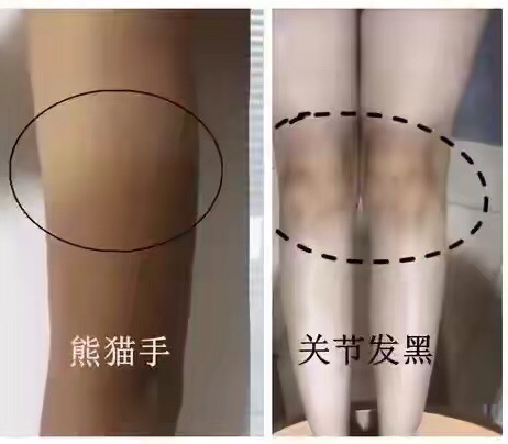 身体乳太粘了