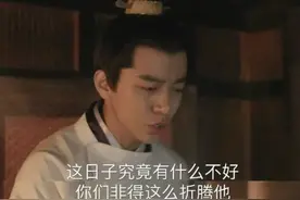 《知否》：他是烂泥扶不上墙的高门嫡子，却比所有人都幸运图片