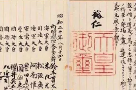 最悲催的日本师团长，在日本投降的当天，死于自己人之手图片