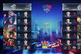 DYG战胜GK，久诚守约44%输出，语音沟通改善，易峥劝大家别激动图片