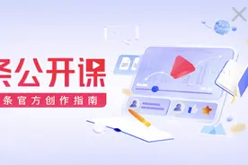 喜欢拍照的看过来 你离成为自媒体大V 就差这节官方课程了图片