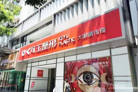 广州天河路商圈，3000㎡整形门诊，小而美的气质拿捏得稳稳的图片