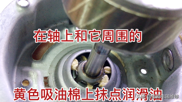 今天才知道，电风扇转速慢或不转，简单处理一下就能好