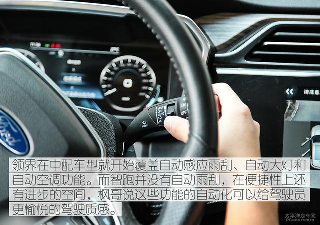 起亚智跑车主体验福特领界：空间和配置不错 性价比满分
