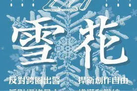 同人圈中的“227事件”：“互联网上的愤怒成本都太低了”| 调查图片