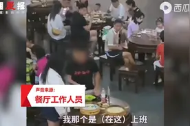 不满男友七夕请吃一块钱的饭，女孩餐厅大闹分手图片