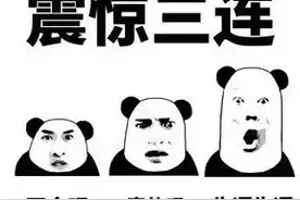 驾考科目一现作弊“神器” 高科技手段作弊被查获图片