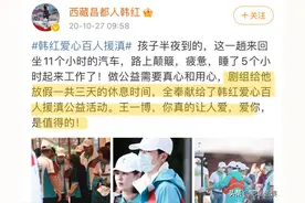 明星驰援河南有多内卷？王一博去受灾现场，龚俊倡议捐杯子遭吐槽图片