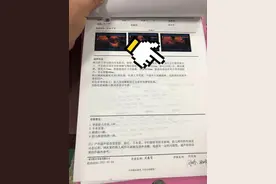 怀男宝的来对照图片