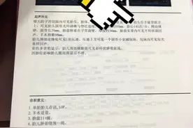 怀男宝的来对照图片