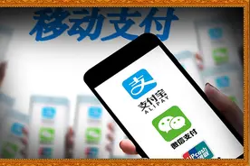 老年人学手机（123）如何设置移动支付顺序图片