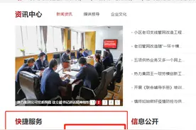 提醒！郑州热力报装流程又有新变化图片