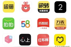 闲鱼、58同城等12家平台被约谈图片