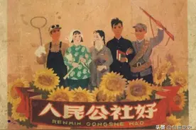 旬邑县农村人民公社化运动图片