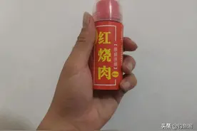 闲谈钓鱼添加剂：买了一款“红烧肉味”的小药，差点被熏吐图片