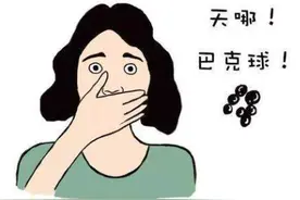 又是巴克球！20余颗！惊现男孩膀胱图片