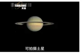 孩子想要买望远镜，你需要知道的事情有哪些？图片