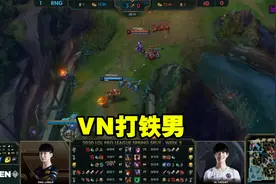 Theshy选VN被RNG粉吐槽败人品，西卡：他撕破了上单的遮羞布图片