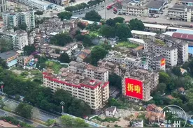 黄埔旧改第一个“拆”出来的，竟然是暴涨的租金图片