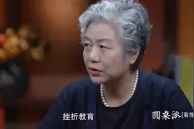 李玫瑾：从小培养孩子“厚脸皮”的习惯，让孩子将来不会活得太累图片