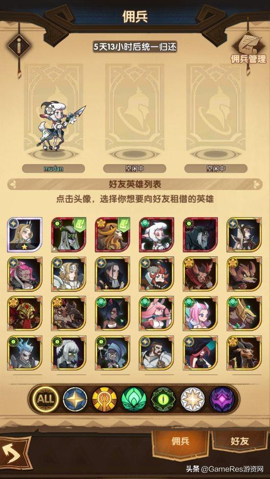 放置游戏一统天下？AFK arena深度分析