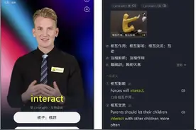 推荐5个宝藏APP,每天花三分钟提升自我，建议收藏图片