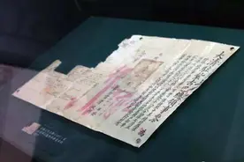 清朝国弱，护照形似报纸，不被外国使馆承认，护照27字心酸又霸气图片