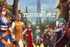 跳票多年！《地下城与勇士》手游定档暑假上线图片