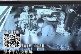 男子网瘾发作，网吧通宵一晚醒来就后悔，民警调监控还原真相视频封面