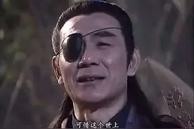 独眼龙公孙止，实力被严重低估，他是神雕中五绝级别之下第一高手图片