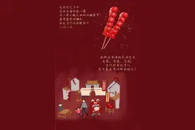 第一次在北京过春节！我心中的京城年味儿图片