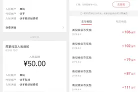 快手极速版竟能稳撸早餐钱？？？图片