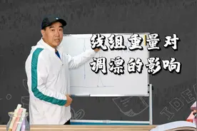 线组重量对调漂的影响图片